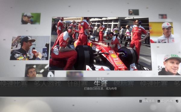 F1 2016v1.8.0δܲ