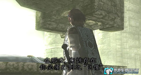 PS2旺达与巨像 中文版下载