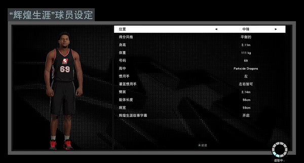 NBA2K16中文版游戏下载|NBA2K16下载 乔丹