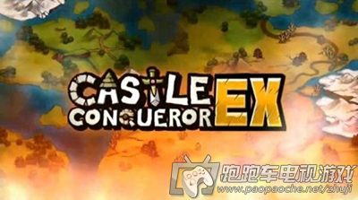 3DS城堡占领者EX CIA格式下载|3DS城堡占领