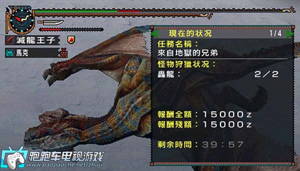 怪物猎人2g cg汉化2.0 百度网盘|PSP怪物猎人