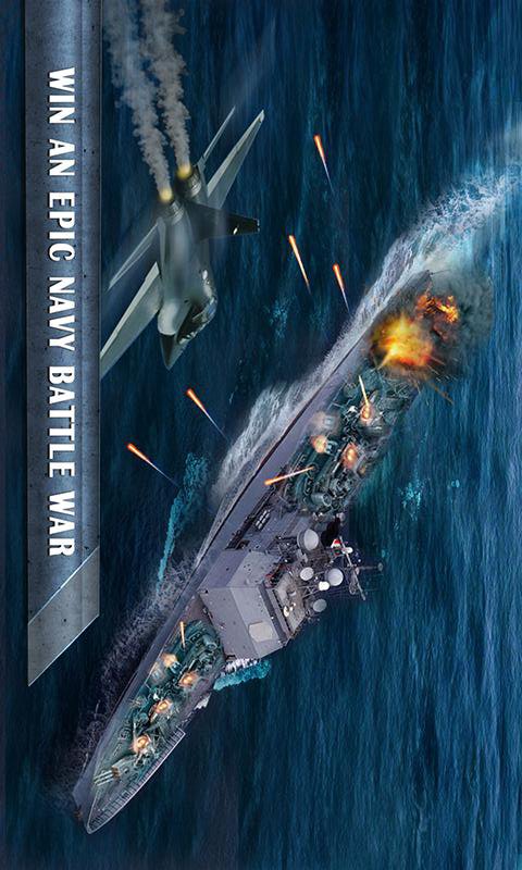 驱逐舰舰队战斗模拟器破解版|驱逐舰舰队战斗